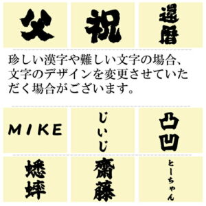 清乃利酒 本醸造辛口