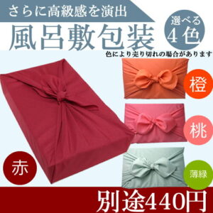 名前入り日本酒 楽天口コミ評価